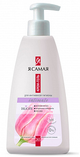 yasamaya