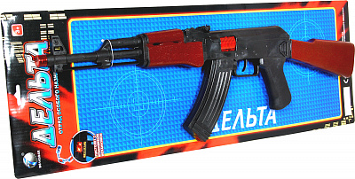 Разноцветный