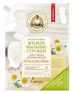 Разноцветный
