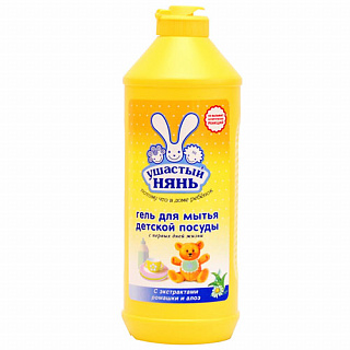 Разноцветный