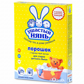 Разноцветный