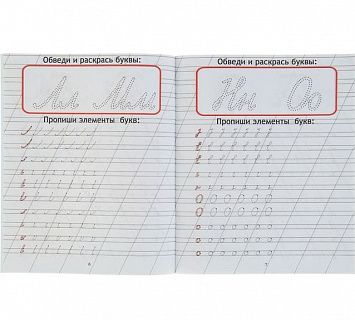 Разноцветный