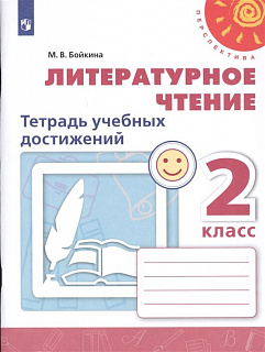 Разноцветный