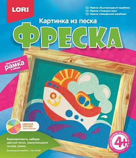 Разноцветный