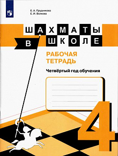 Разноцветный