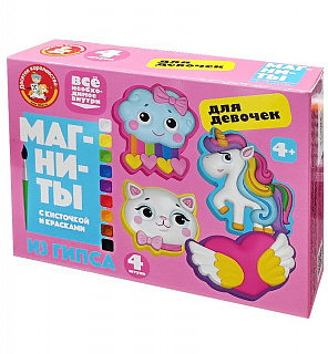 Разноцветный