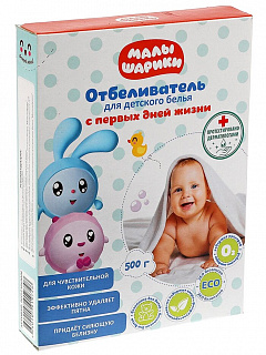 Разноцветный