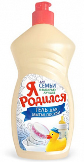 Разноцветный