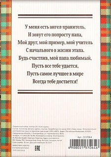 Разноцветный