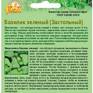 Разноцветный