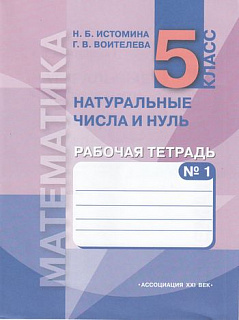 Разноцветный