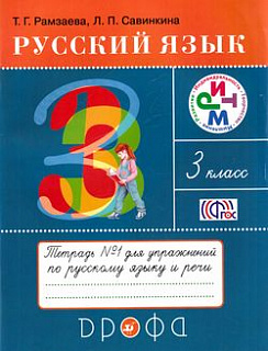 Разноцветный