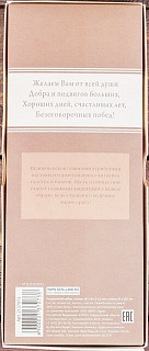 Разноцветный