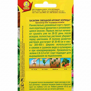 Разноцветный