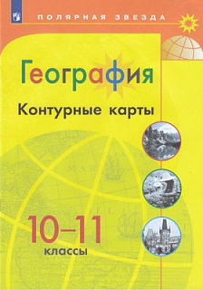 Разноцветный