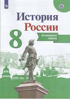 Разноцветный