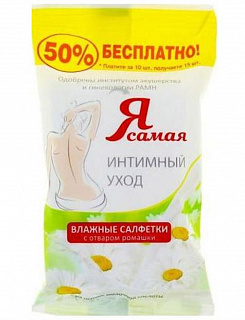 Разноцветный