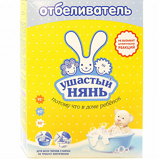 Разноцветный