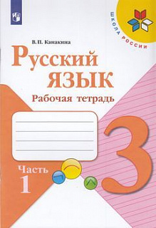 Разноцветный
