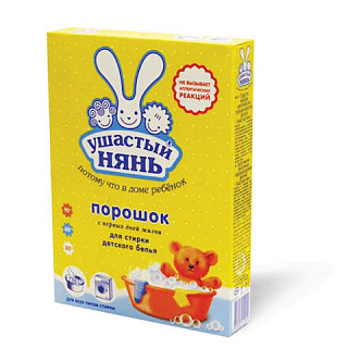 Разноцветный