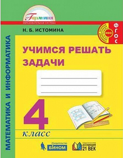 Разноцветный