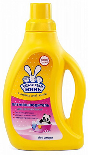 Разноцветный