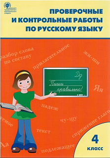 Разноцветный