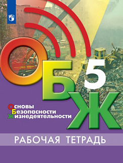 Разноцветный