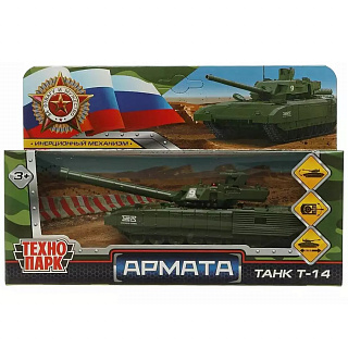 Разноцветный