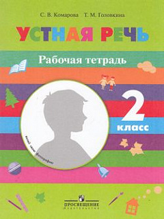 Разноцветный
