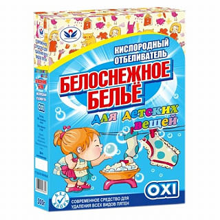 Разноцветный