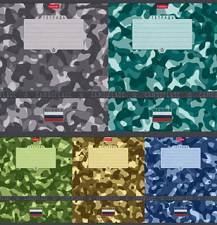 Разноцветный