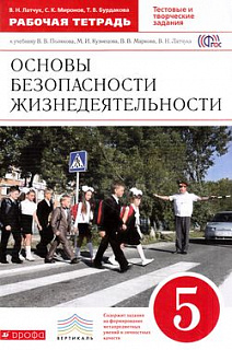 Разноцветный