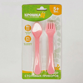 Розовый
