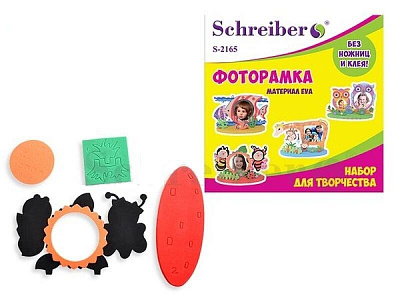 Разноцветный