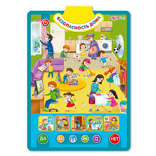 Разноцветный