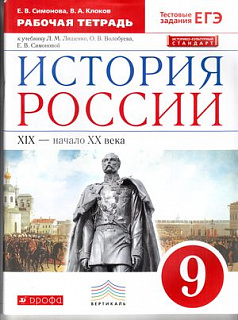 Разноцветный