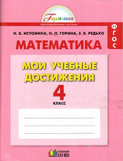 Разноцветный