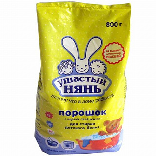 Разноцветный