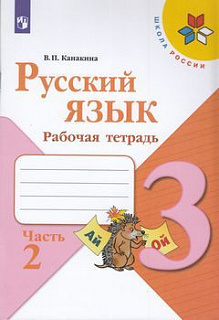 Разноцветный