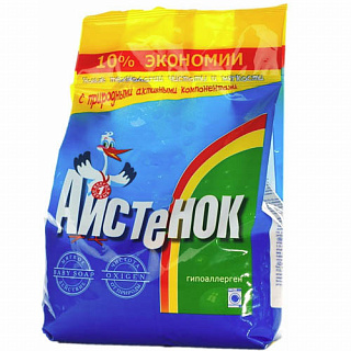 Разноцветный