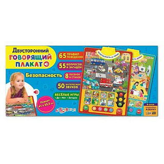 Разноцветный