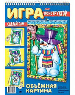 Разноцветный