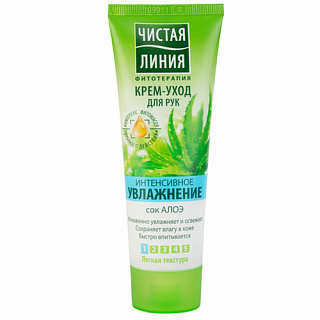 Разноцветный