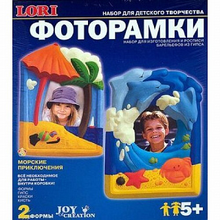Разноцветный