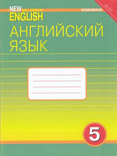 Разноцветный