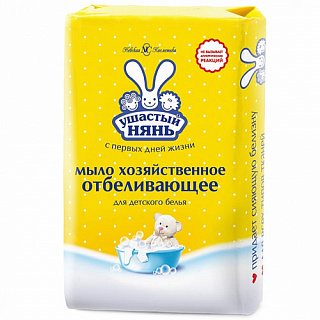 Разноцветный