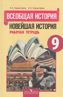 Разноцветный