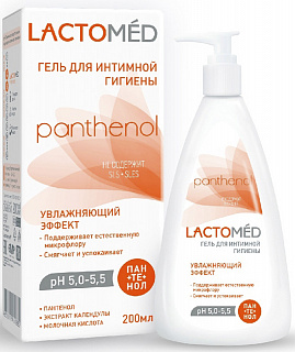 Разноцветный