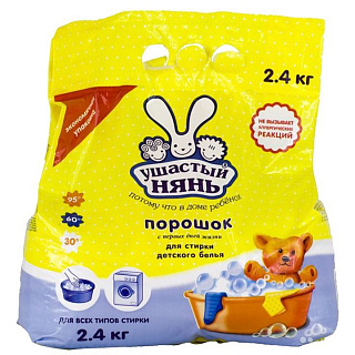 Разноцветный